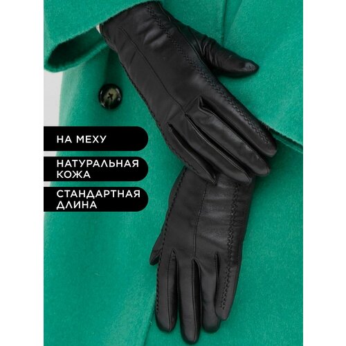 фото Перчатки chansler зимние, утепленные, размер 7.5, черный