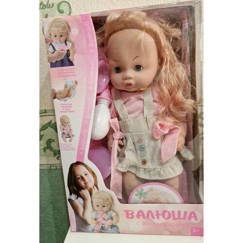 Пупс говорящий функциональный Валюша, аналог бэби бона, 40 см, умная кукла. игрушки для девочек