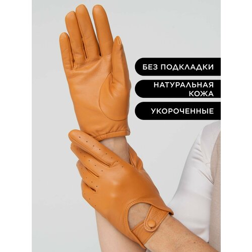 фото Перчатки chansler, размер 7.5, коричневый