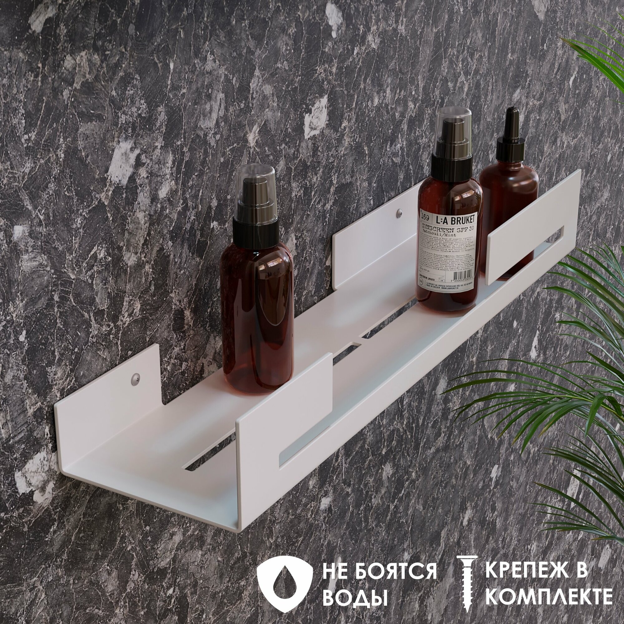 фото Полка настенная АКТИВАГРО навесная в ванную 2 шт