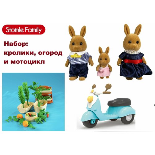 фото Кукольный домик: куклы - фигурки - семья кроликов и огрод, набор santomle families fix quality