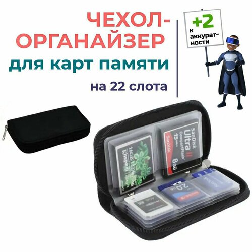 черный, черный