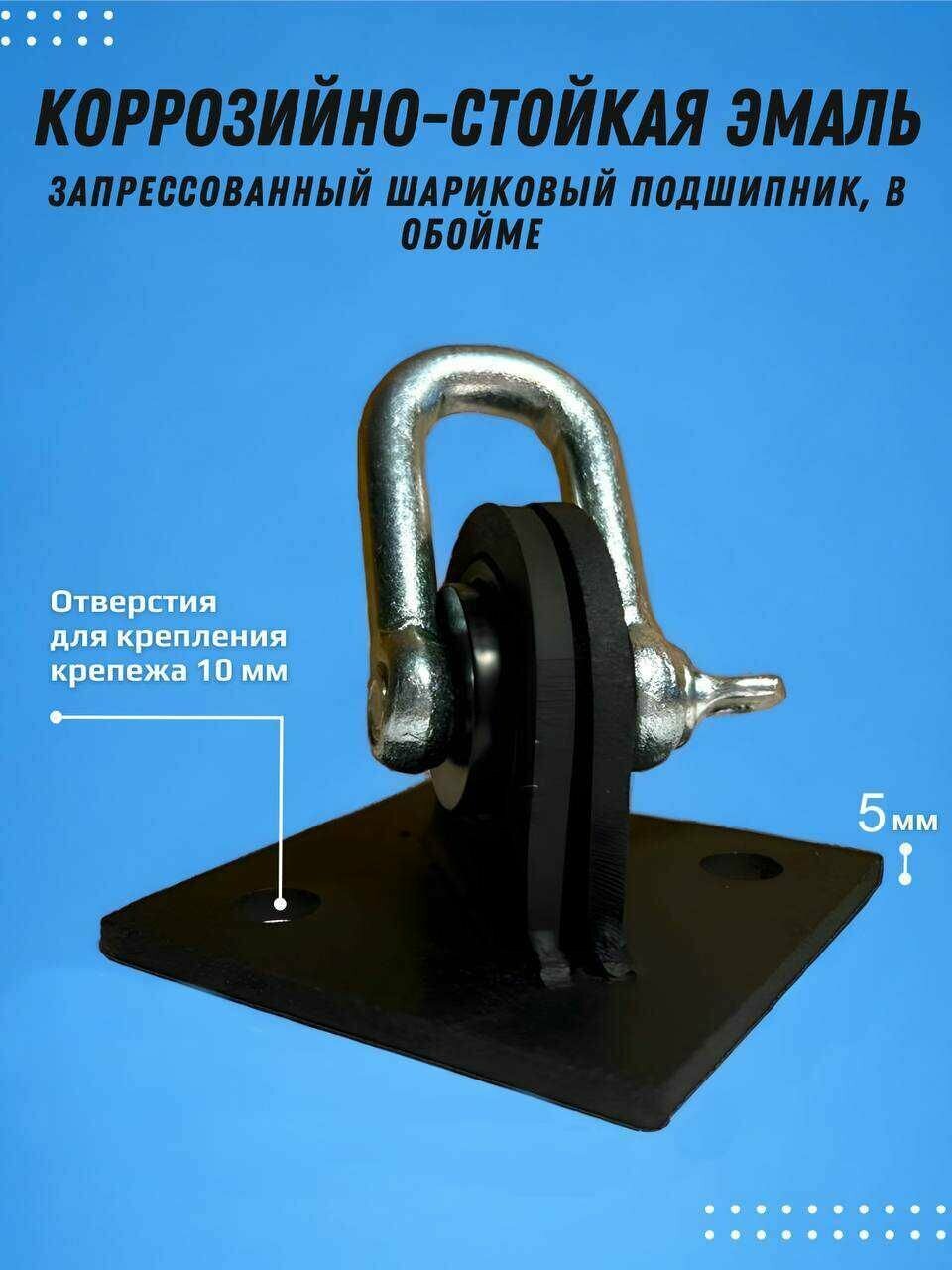 Крепление для качелей, гамаков, коконов на подшипнике. До 500кг. 1 штука. — фото 2