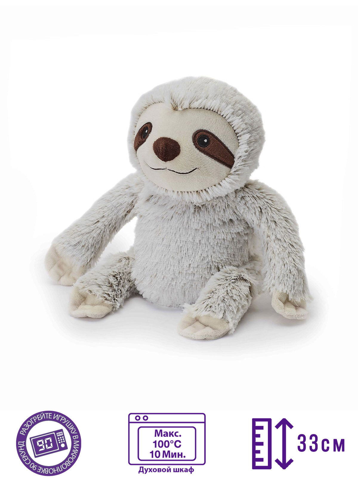 Игрушка грелка детская / грелка для новорожденных / комфортер Large Marshmallow Ленивец