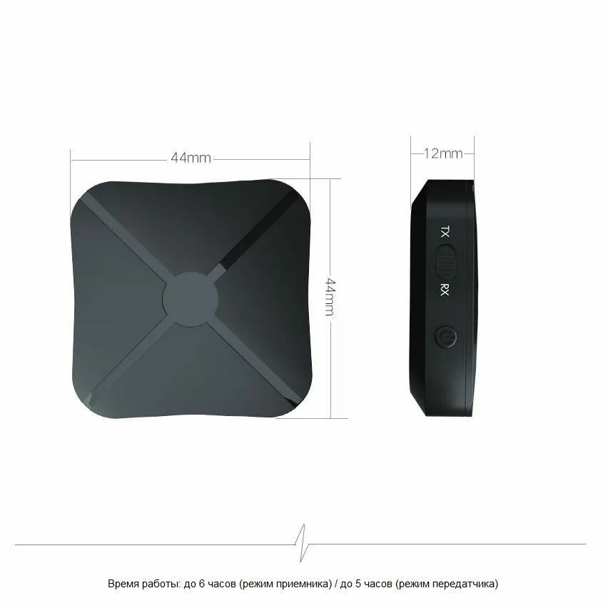 Компактный Bluetooth - мини беспроводной приемник-передатчик 2 в 1