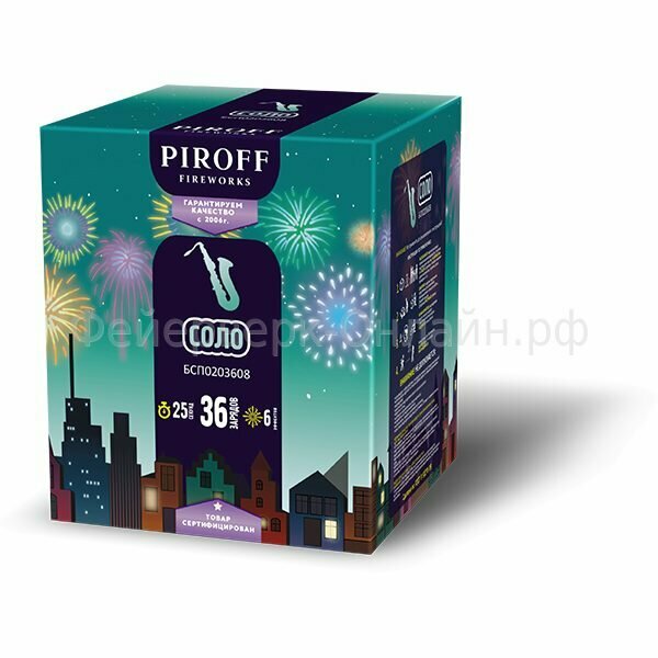 Фейерверк Соло (0,8"х36) Piroff