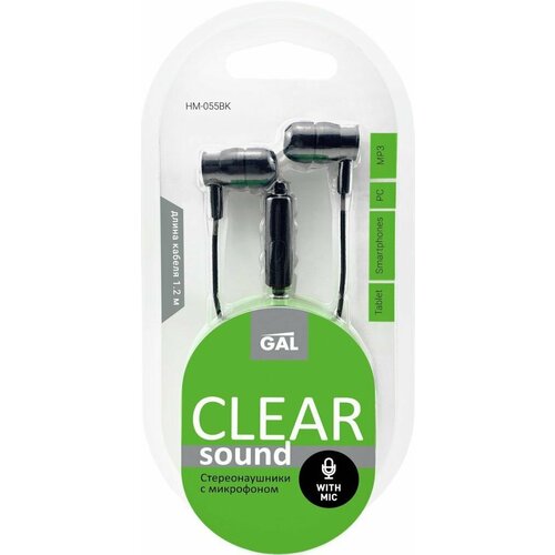 Наушники GAL HM-055 с микрофоном - 5 шт 202100₽