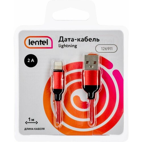 Дата-кабель LENTEL USB Lightning, текстиль, 2А, цветной, 1м - 3 шт.