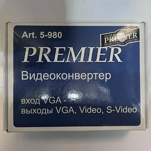 Видеоконвертер вход VGA - выходы VGA, RCA-Video, S-Video, 5-980