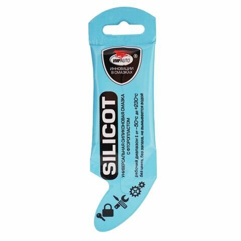 фото Смазка силиконовая ВМПАВТО 10 гр с фторопластом Silicot стик-пакет 2303