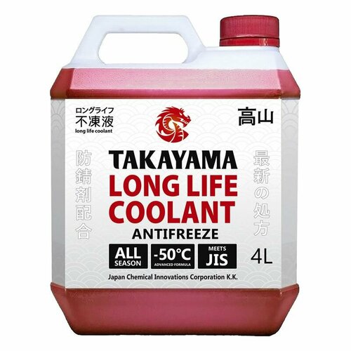 Антифриз TAKAYAMA Long Life Coolant Red G12+ (-50) 4л.