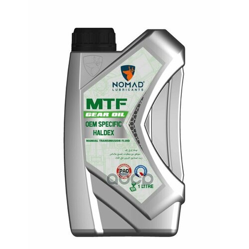 Nomad Масло Трансмиссионное Mtf Oem Specific Haldex 1 Л 6290360901817 NOMAD LUBRICANTS арт 6290360901817 5900₽