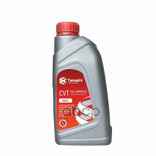 Жидкость Трансмиссионная 1Л Cvt Multi (Ns2/Ns3, Tc/Fe, Jws, J4, J1, Mb236.20, Vag G052516, Mercon C) Tamashi арт. ATFTCVT1