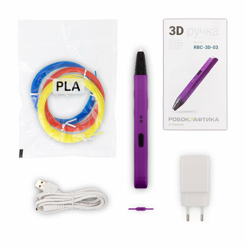 Поделкин Робокрафтика 3D-ручка RBC-3D-03 фиолетовая