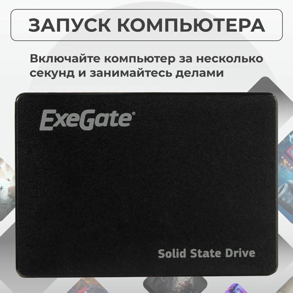 Твердотельный накопитель ExeGate 240 ГБ SATA UV500TS240 (EX276539RUS) - фото №11