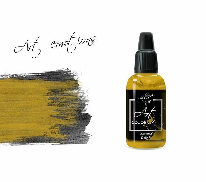 фото Pacific88 Art Color Краска для кисти Солнечно-желтый (sunny yellow), 18 ml
