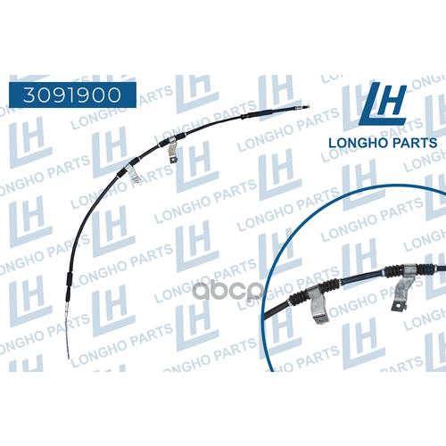 Трос ручника правый (диск) Daewoo Lacetti 96418136, 96435119