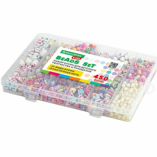 Набор для творчества Brauberg BEADS SET рукоделия, и создания украшений, 450 бусин, 24 вида, нить, KIDS, 664695
