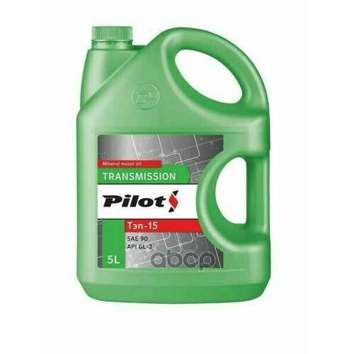 Pilots Тэп-15в 5л PILOTS арт. 3266
