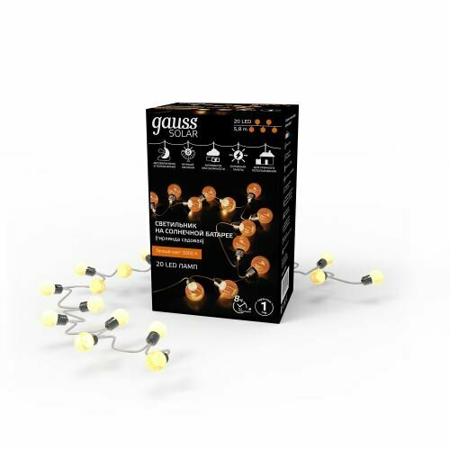 Гирлянда садовая на солнечной батарее Gauss 20 LED ламп Большие Шары Белый свет , 1/12 белый