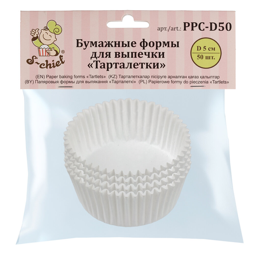 S-CHIEF PPC-D50 Тарталетки бумажные 5 см 50 шт. белый