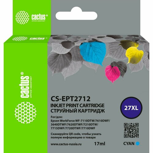 Cactus Картридж струйный CS-EPT2712 27XL голубой 17мл для Epson WorkForce WF-3620 3640 7110 7210