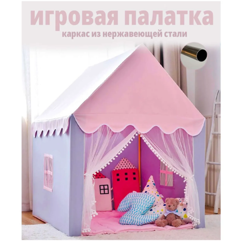 Детская игровая палатка SHARKTOYS 220000005