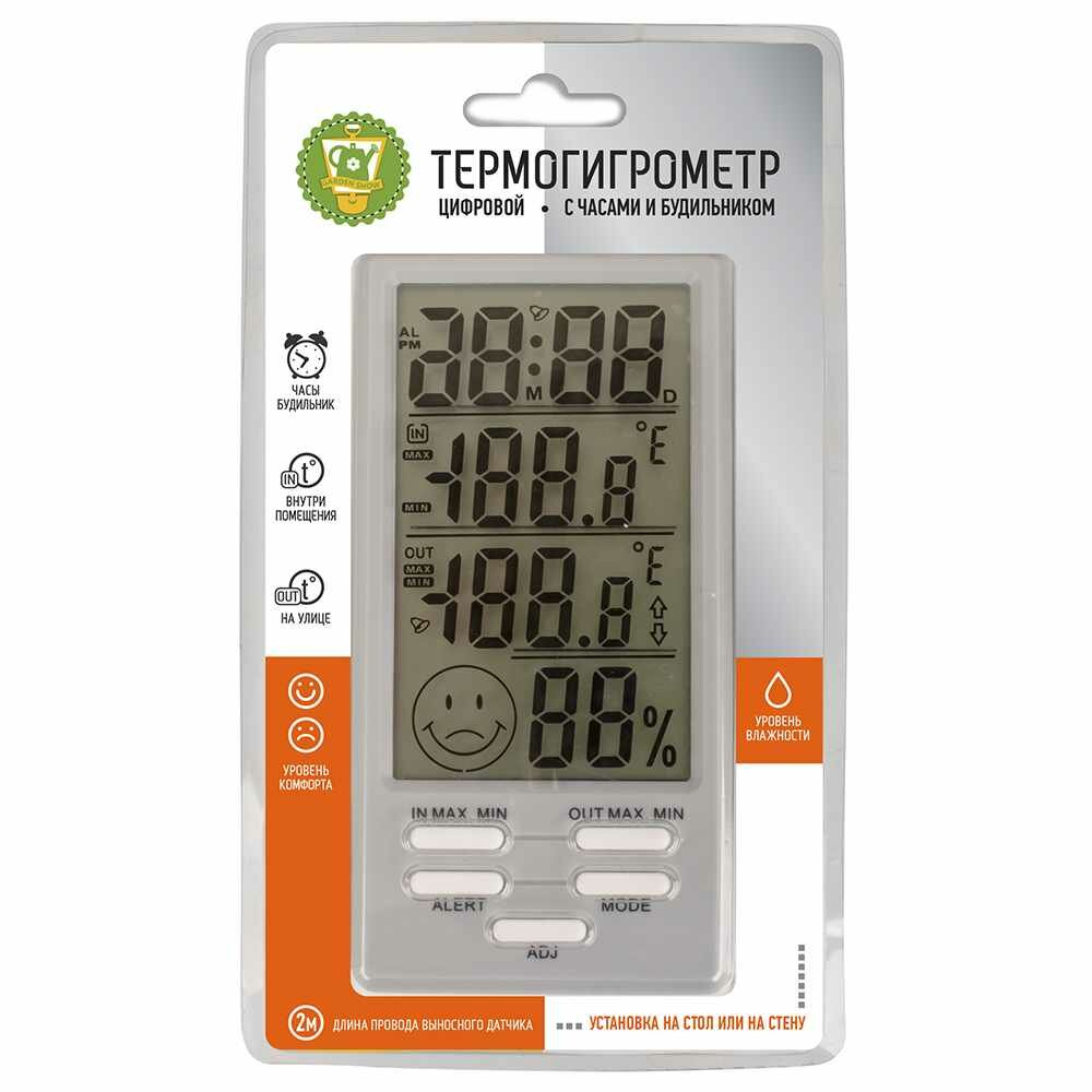 Термо-гигрометр цифровой GARDEN SHOW со встроенными часами и будильником - фотография № 1