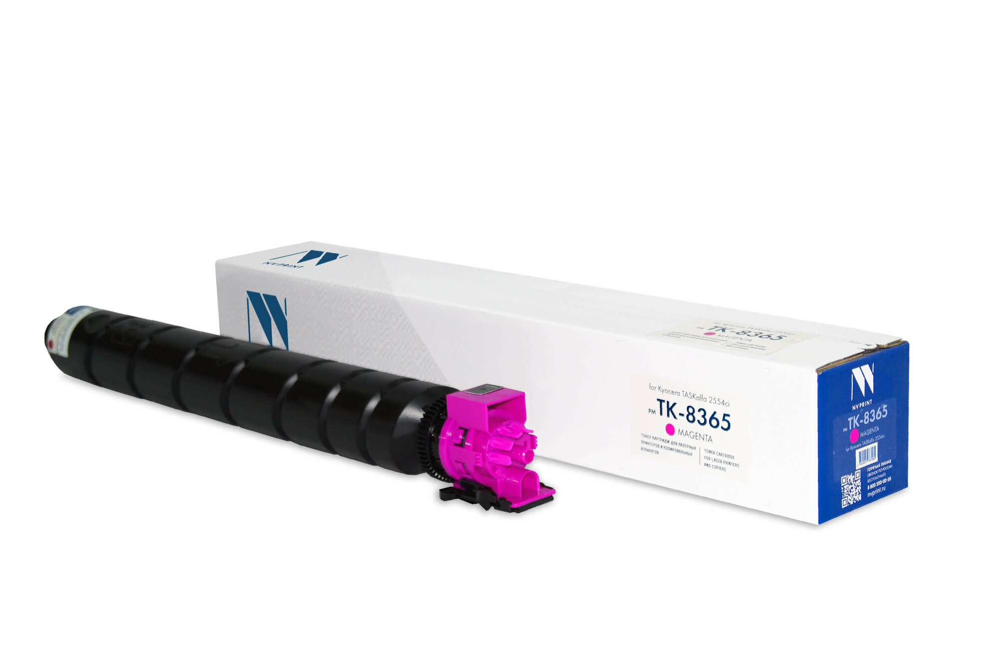 Картридж лазерный NVP совместимый NV-TK-8365 Magenta для Kyocera TASKalfa 2554ci (12000k)