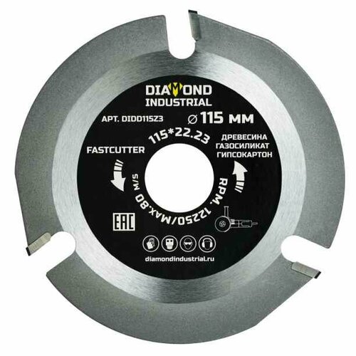 Пильный диск по дереву Diamond Industrial FastCutter 115х22,2 мм для УШМ