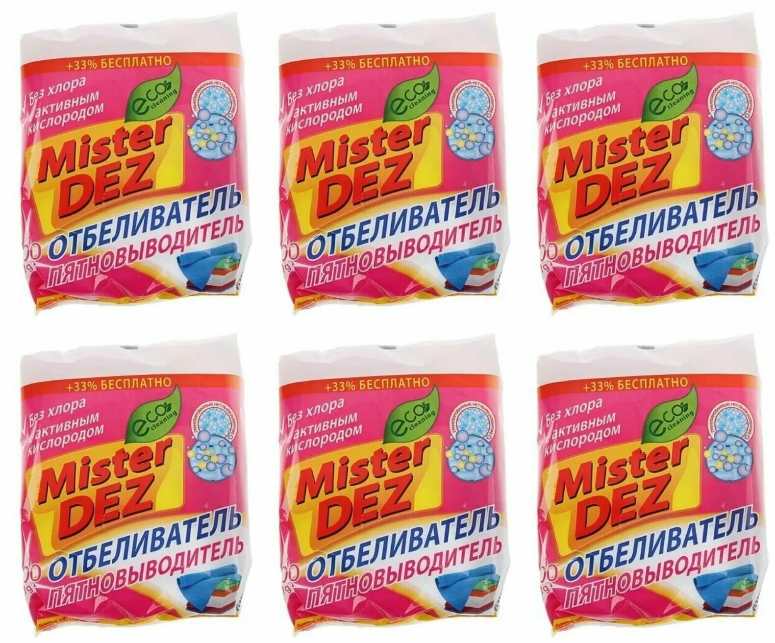 фото Mister DEZ Отбеливатель-пятновыводитель "Eco-Cleaning", с активным кислородом, 300 г, 6 шт