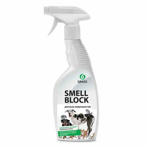 grass smell block professional нейтрализатор запахов гнилого табака животных гари оставляет приятный аромат 600 мл Средство Grass Smell Block против запаха 0,6 л