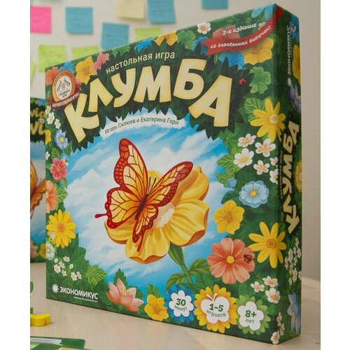 Настольная игра Клумба 3-е издание