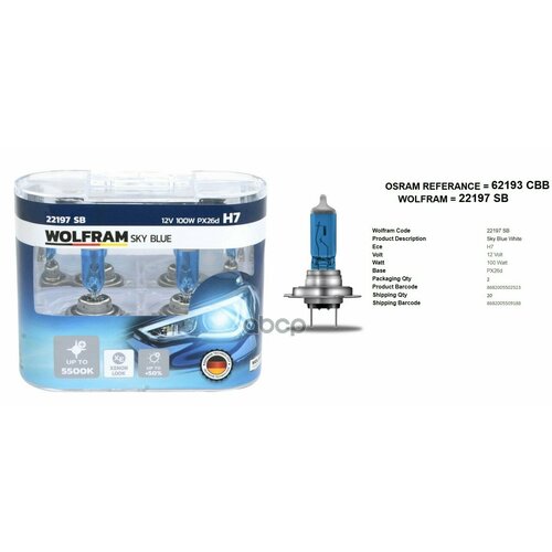 Лампа 12V H7 100W Px26d Wolfram Sky Blue White Light 2 Шт. Duobox 22197Sb WOLFRAM арт. 22197SB