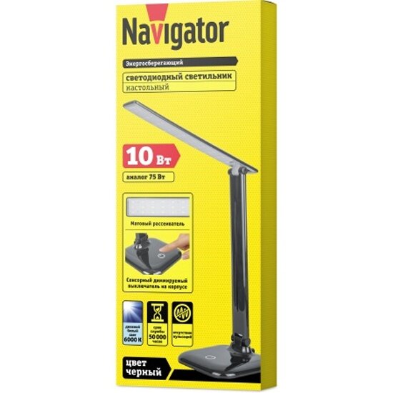 Светильник настольный Navigator 94682 LED х 10 Вт, черный - фотография № 2