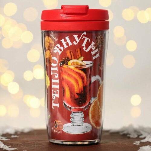Термостакан со вставкой Тепло внутри 250 мл 652₽