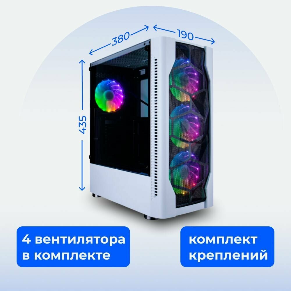 Корпус 1STPLAYER DK D4, белый (D4-WH-4G6)