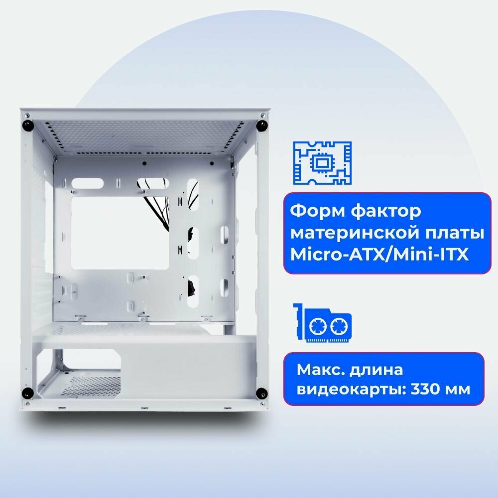 1STPLAYER Корпус FIREBASE X3-M White / mATX, TG / 4x120mm LED fans inc. / X3-M-WH-4F1-W — фото 11