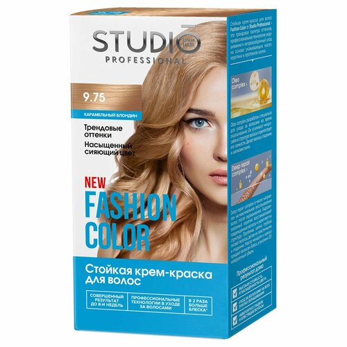 Studio Professional Fashion Color Крем-краска для волос, тон 9.75 Карамельный блондин