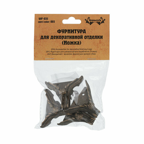 Промысел Фурнитура для декоративной отделки ножка WF-031 41х24 см 01 бронза 1231₽