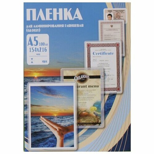 Пленка для ламинирования Office Kit А5, 154х216 (80 мик) 100 шт.