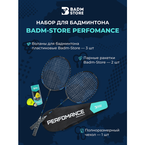 фото Набор для бадминтона badm-store perfomance