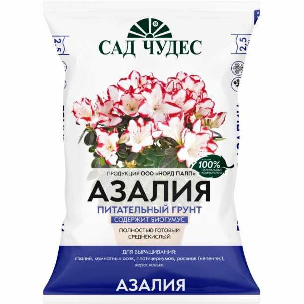 Грунт для азалий Сад Чудес 25 л (1 ед.)