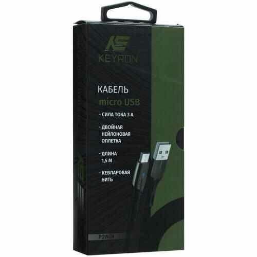 Кабель круглый KEYRON micro USB - USB черный 1.5 м