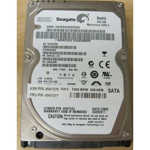 Жесткий диск Seagate 45N7277 500Gb 7200 SATAII 25 HDD 7935500₽