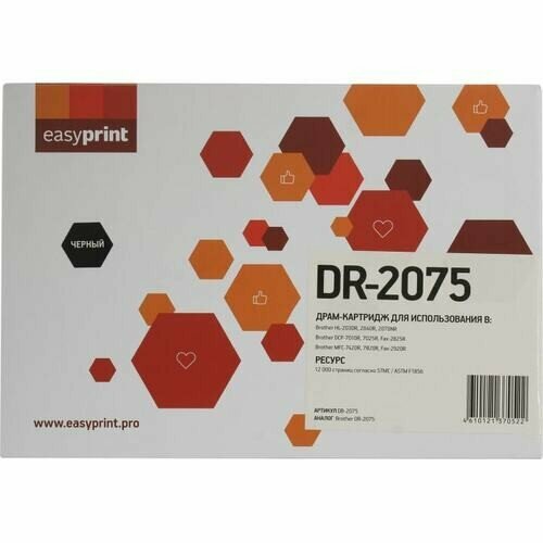 Easyprint Расходные материалы DR-2075 Драм-Картридж DB-2075 для Brother HL-2030R 2040R 2070NR DCP-7010R 7025R MFC-7420R 7820R 12000 стр. easyprint dr 2075 картридж db 2075 для brother hl 2030r 2040r 2070nr dcp 7010r 7025r mfc 7420r 782