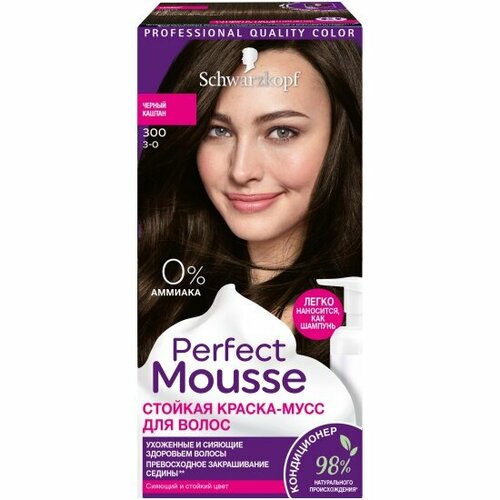 Краска-мусс для волос SCHWARZKOPF Perfect Mousse 300 черный каштан краска для волос schwarzkopf perfect mousse 668 лесной орех