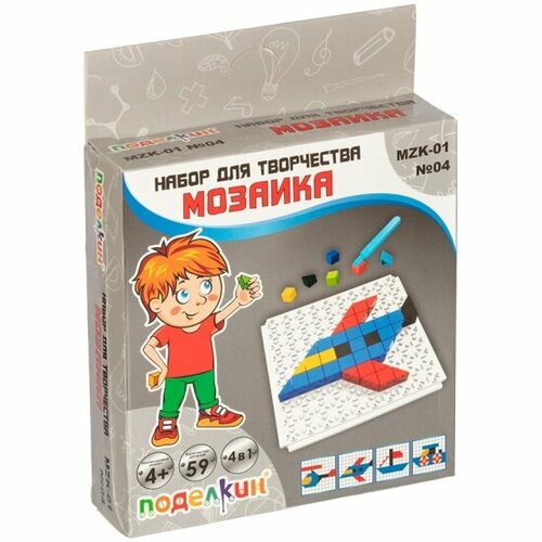 Набор для творчества Поделкин MZK-01 Мозаика №04 Транспорт