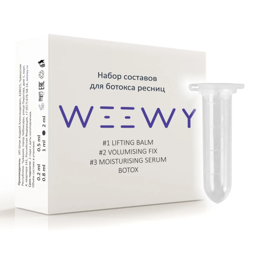 Составы для ламинирования и ботокса ресниц WEEWY (Активная версия) (Набор для ботокса ресниц (#1 + #2 + #3 + botox), 2 мл)