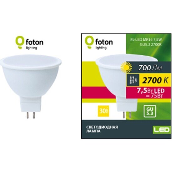 Светодиодная лампа FOTON LIGHTING FL-LED MR16 7.5W 12V GU5.3 2700K 56xd50 700 lm